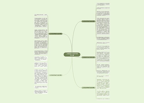 二年级我终于学会了炒菜作文5篇