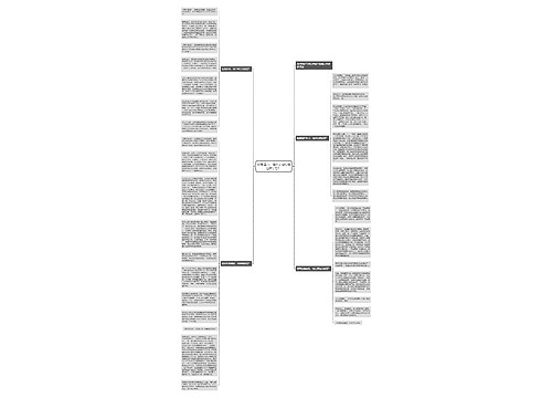 彼得·圣吉：是什么在妨碍组织学习？ 