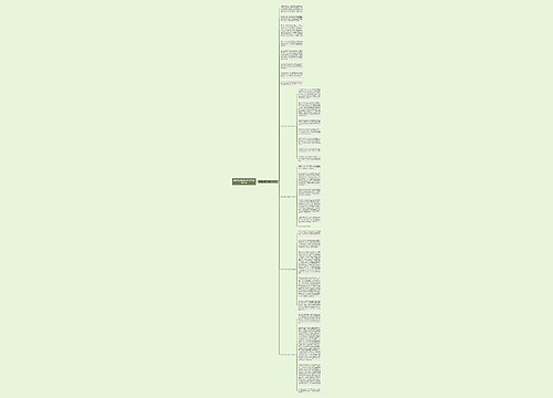 爱在身边留守儿童作文600字5篇
