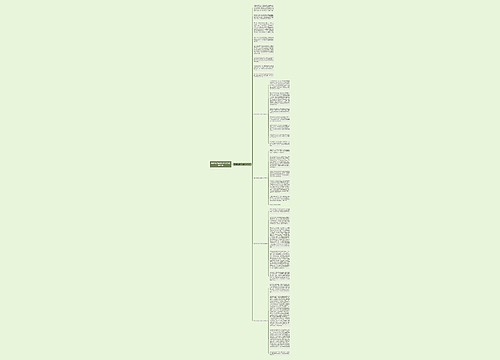 爱在身边留守儿童作文600字5篇