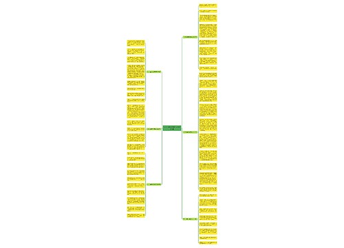 六一儿童节疫情作文500字6篇