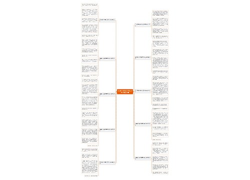三年级中华传统节日作文400字精选10篇 三年级中华传统节日作文400字精选10篇