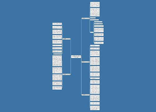 五四青年节初中二年级作文700字5篇