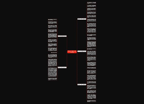 我经历的一件事九年级优秀作文5篇