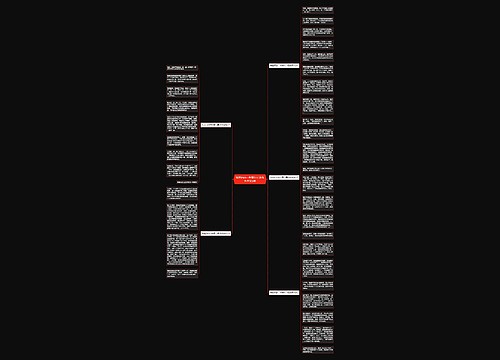 我经历的一件事九年级优秀作文5篇