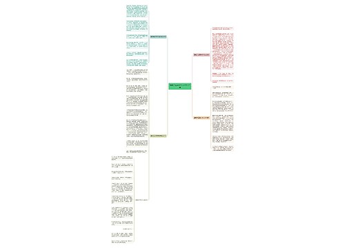 最新乐在其中作文600字5篇