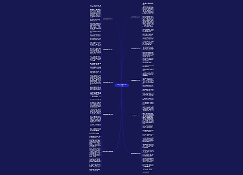 多彩的活动优秀作文500字（10篇）