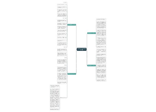 有家真好优秀作文600字以上5篇