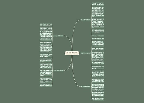 初二六一儿童节作文600字5篇