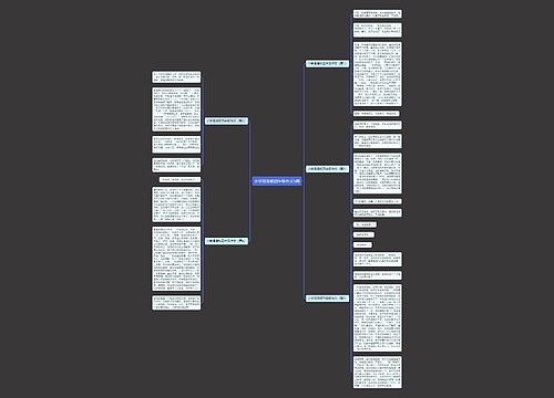 小学滑滑板四年级作文5篇