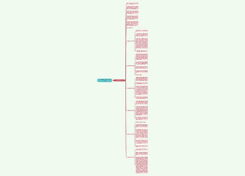 六一儿童节三年级作文400字7篇