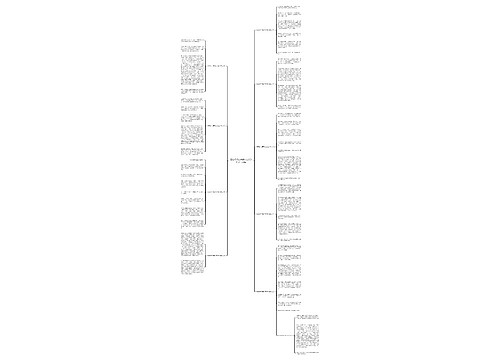 最新妈妈的关爱作文300字以上10篇