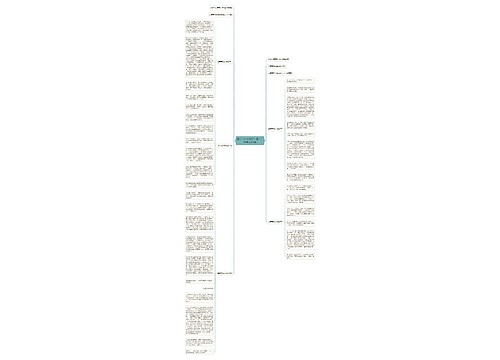 母亲节作文600字_母亲节优秀范文5篇