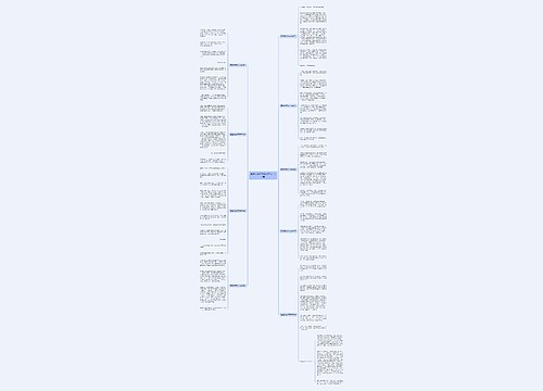 超越自我作文400字以上10篇