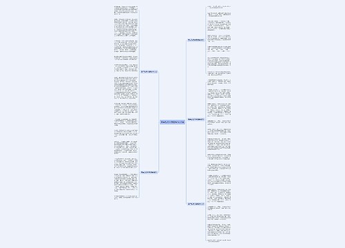 青年弘扬中国精神作文5篇