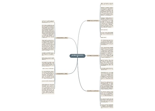 有关母亲节的作文600字5篇