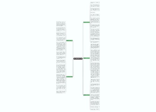 母亲节献礼800字作文5篇