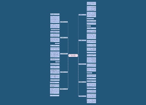 二年级那次玩得真高兴作文300字10篇