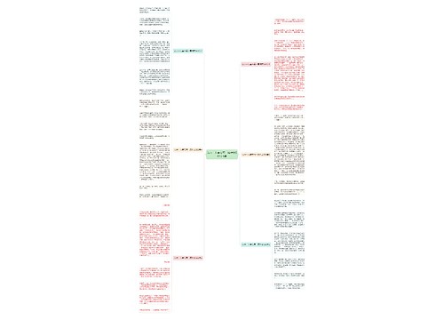 以六一儿童节写一篇作文500字6篇