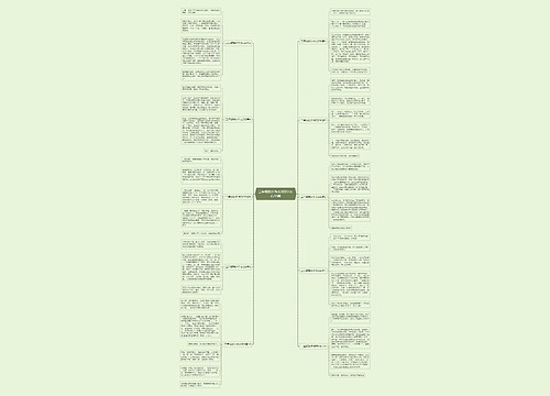 二年级除夕作文300字左右10篇