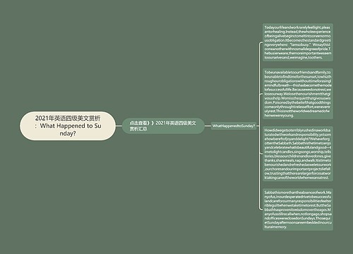 2021年英语四级美文赏析：What Happened to Sunday?