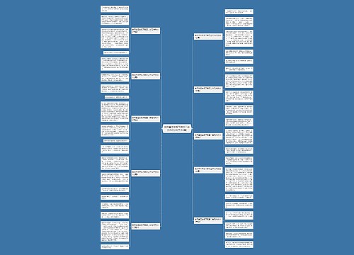 放风筝三年级下册第二单元作文300字(10篇)