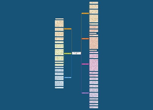 一件难忘的事450字作文精选