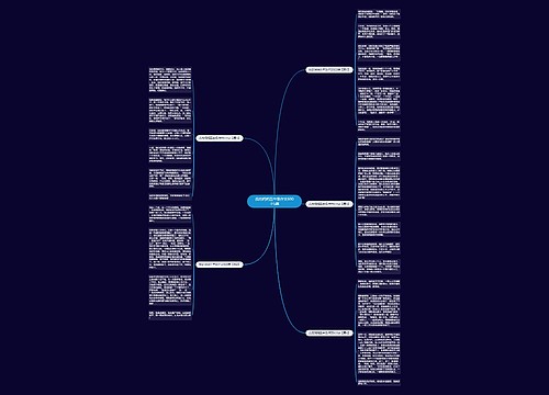 我的妈妈五年级作文600字5篇