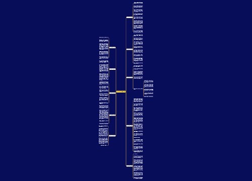 他哭了作文五年级(10篇)