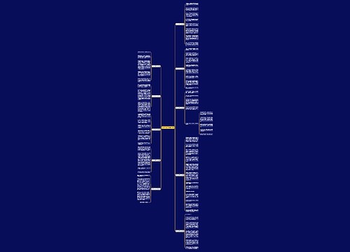 他哭了作文五年级(10篇)