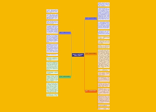 难忘的六一儿童节的初中优秀作文5篇2021