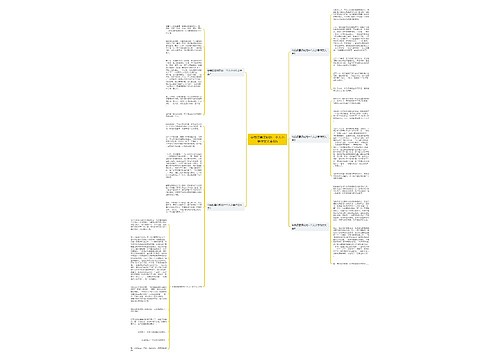 令我印象深刻的一个人小学作文大全6篇