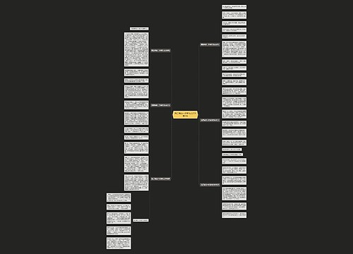 我后悔的一件事作文600字7篇