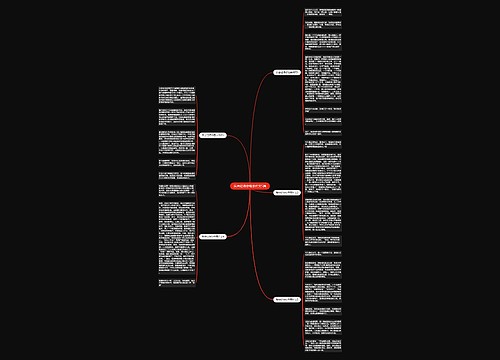 我会记得你母亲作文5篇