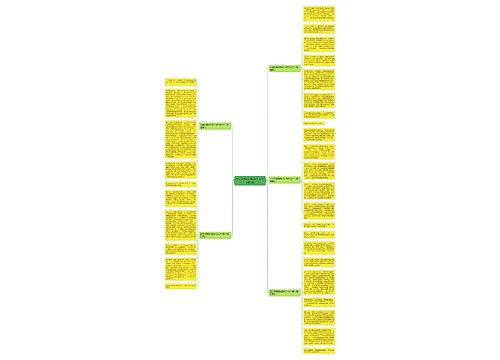 五年级美丽的家乡作文800字5篇