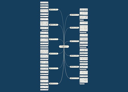 猜猜他是谁主题作文300字三年级(12篇)