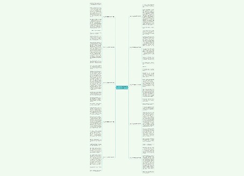 《他__了》五年级作文500字(十篇)