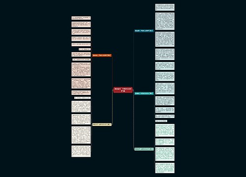 我的旅行一年级作文600字5篇