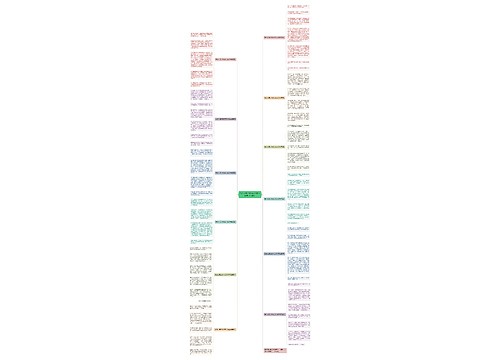 我的心爱之物作文500字免费（12篇）