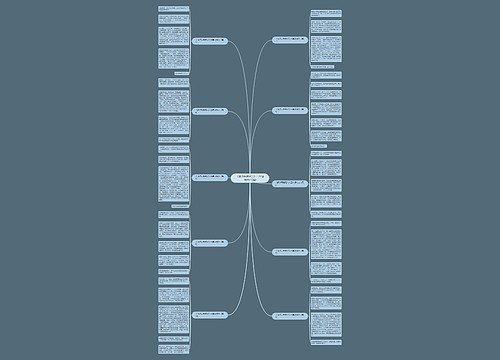 《那次玩得高兴》三年级作文(10篇)