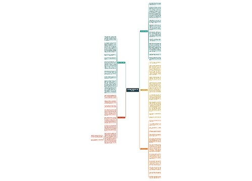 儿童节愉快趣事的作文800字5篇