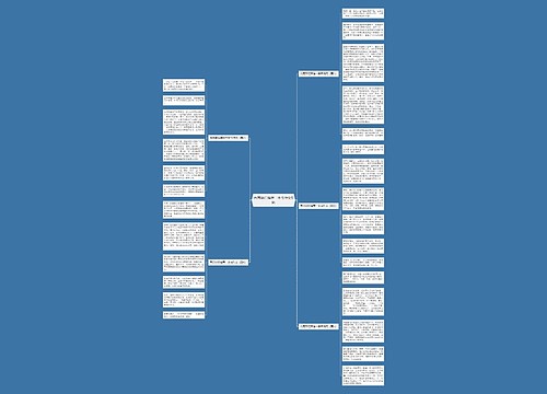 向同学们推荐一本书作文5篇