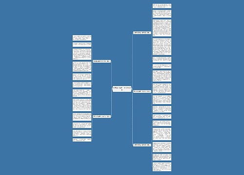 向同学们推荐一本书作文5篇