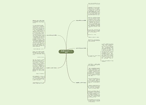 我的童年作文600字一年级5篇