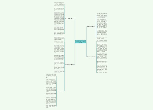 原来我也可以三年级满分作文5篇