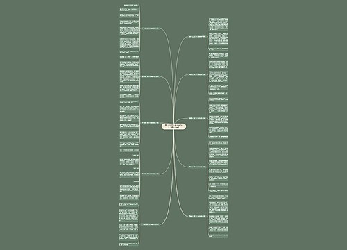 四年级上册小小动物园作文【精选10篇】