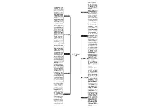 关于快乐的一天的优秀作文10篇