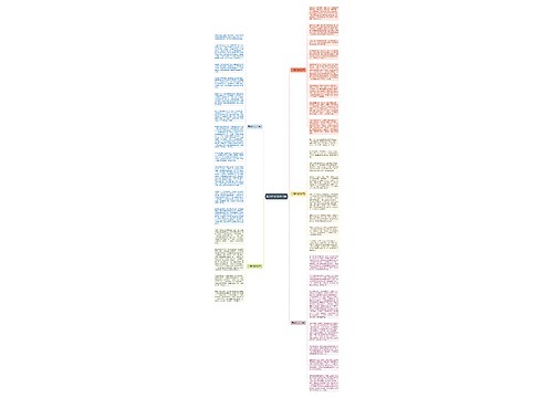 母亲作文700字5篇