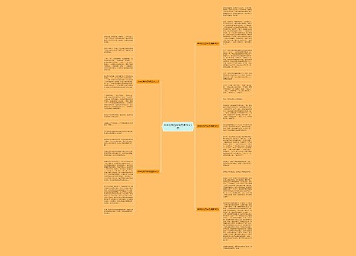 未来的我四年级想象作文5篇