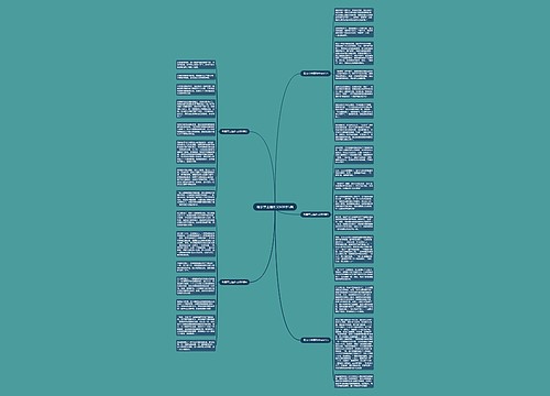 母亲节主题作文600字5篇